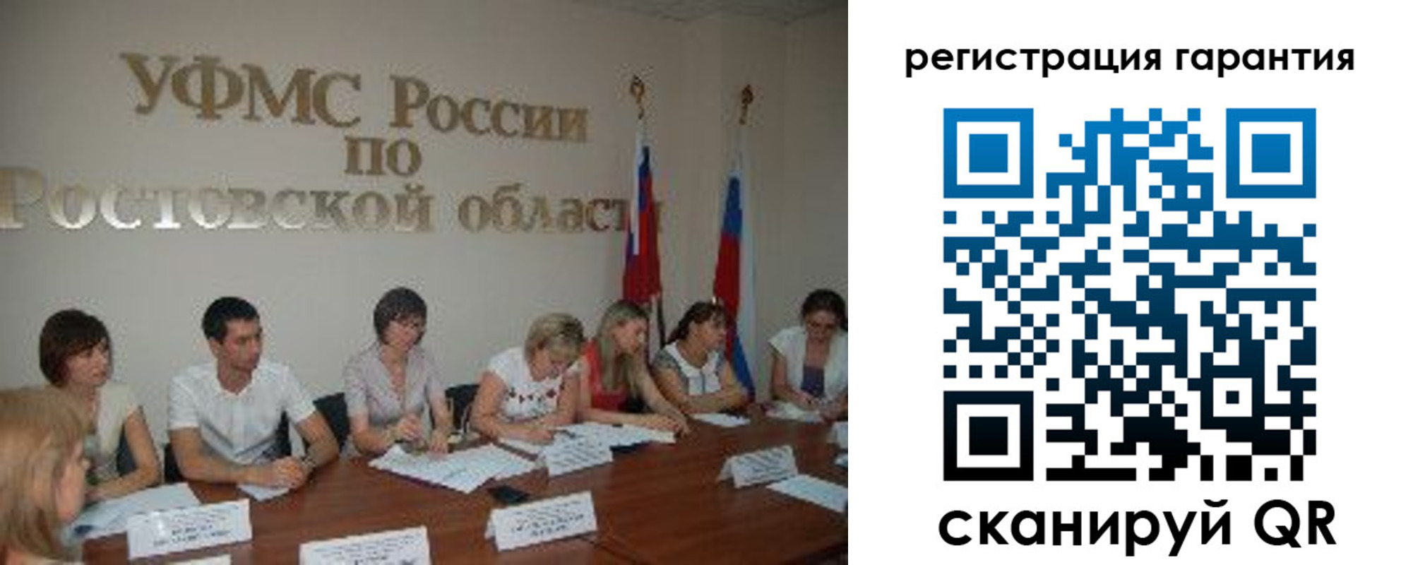 временная регистрация поиск в Костроме