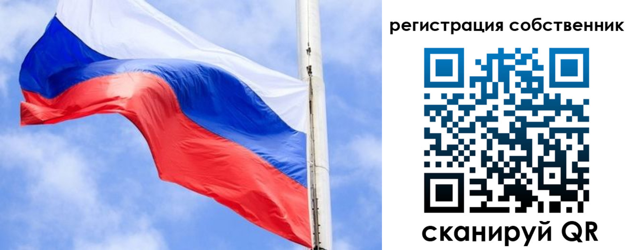 временная регистрация надежно в Костроме
