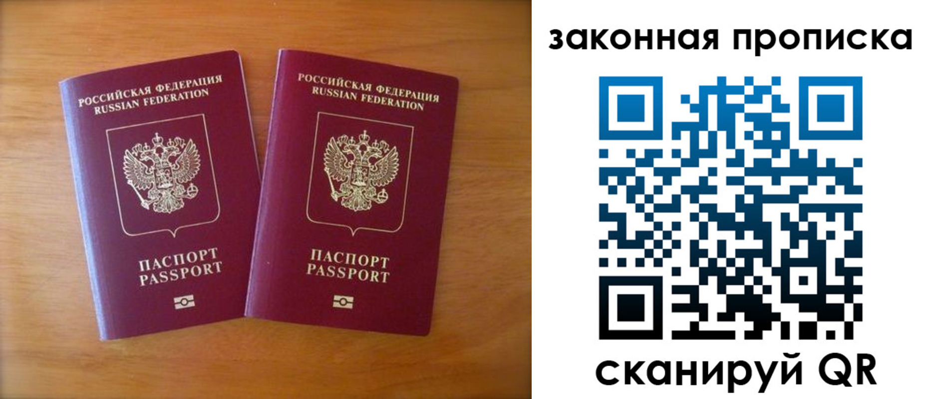 временная регистрация надежно в Костроме
