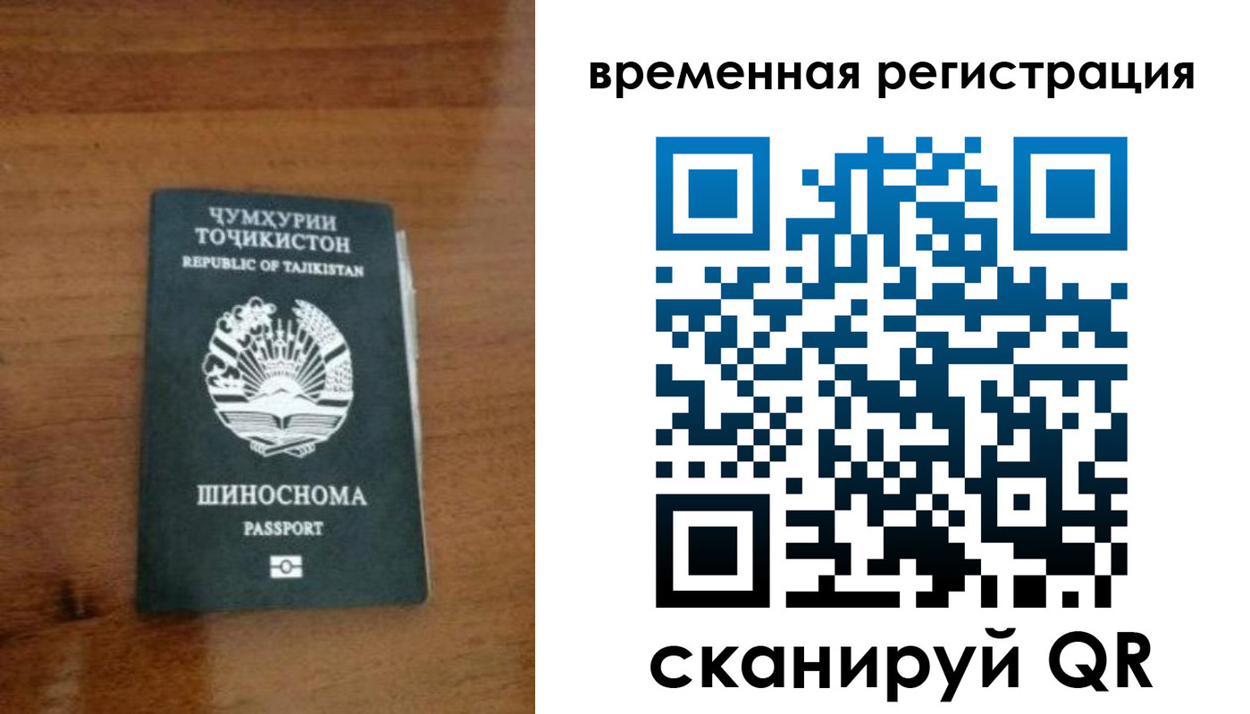 прописка поиск в Костроме