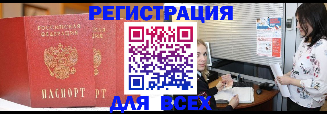 пропишу в квартире в Костроме