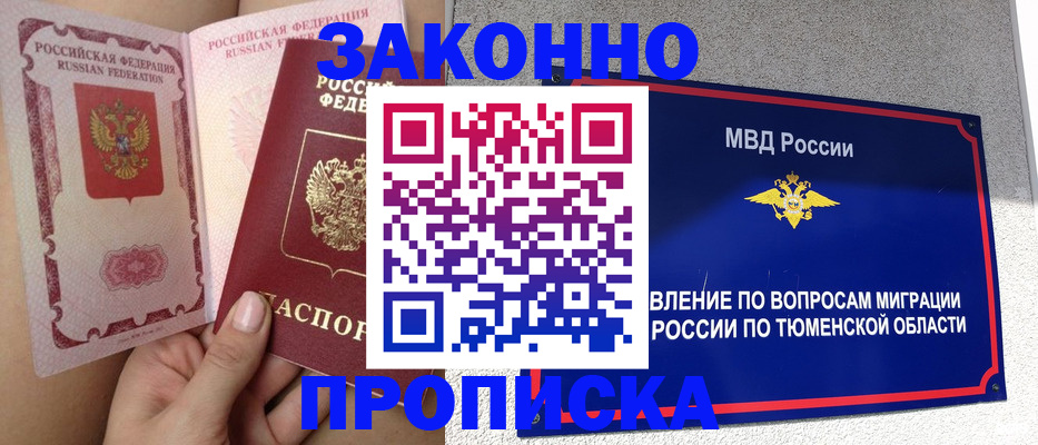 временная регистрация госуслуги в Костроме