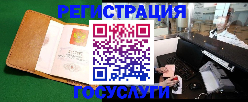 прописка в квартире в Костроме
