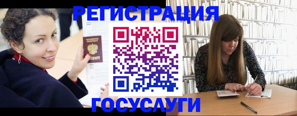 временная регистрация госуслуги в Костроме