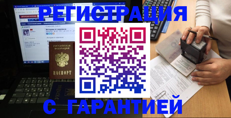 где прописаться в Костроме