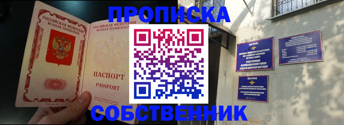 временная регистрация в Костроме
